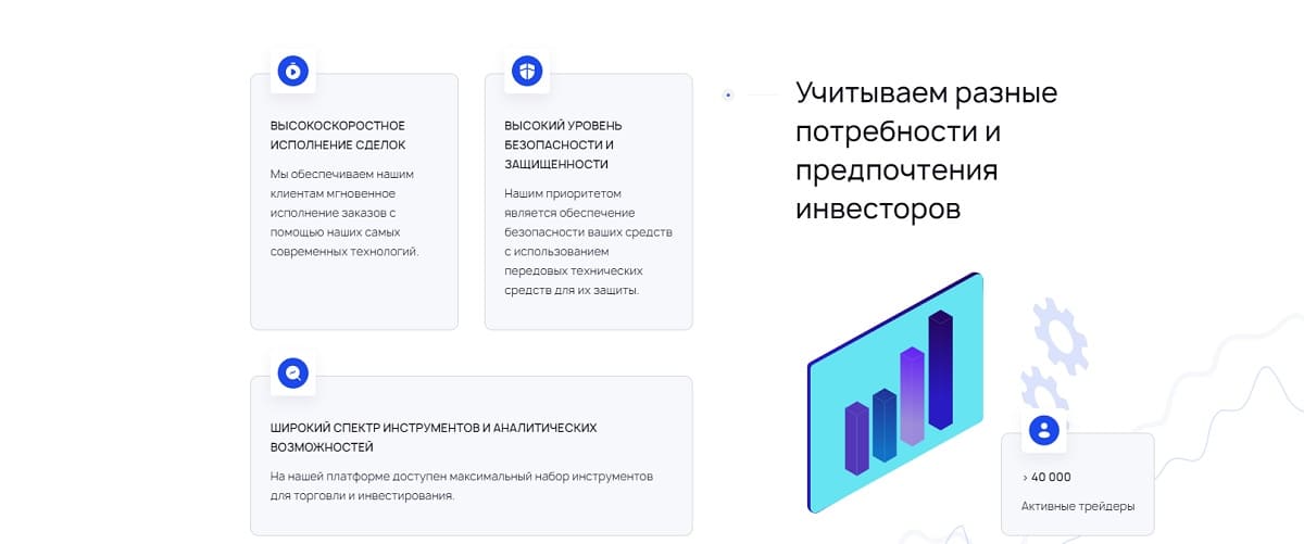 Ike Well — аферист, который мастерски решил сыграть на невнимательности вкладчиков, чтобы обмануть их и получить доступ к средствам