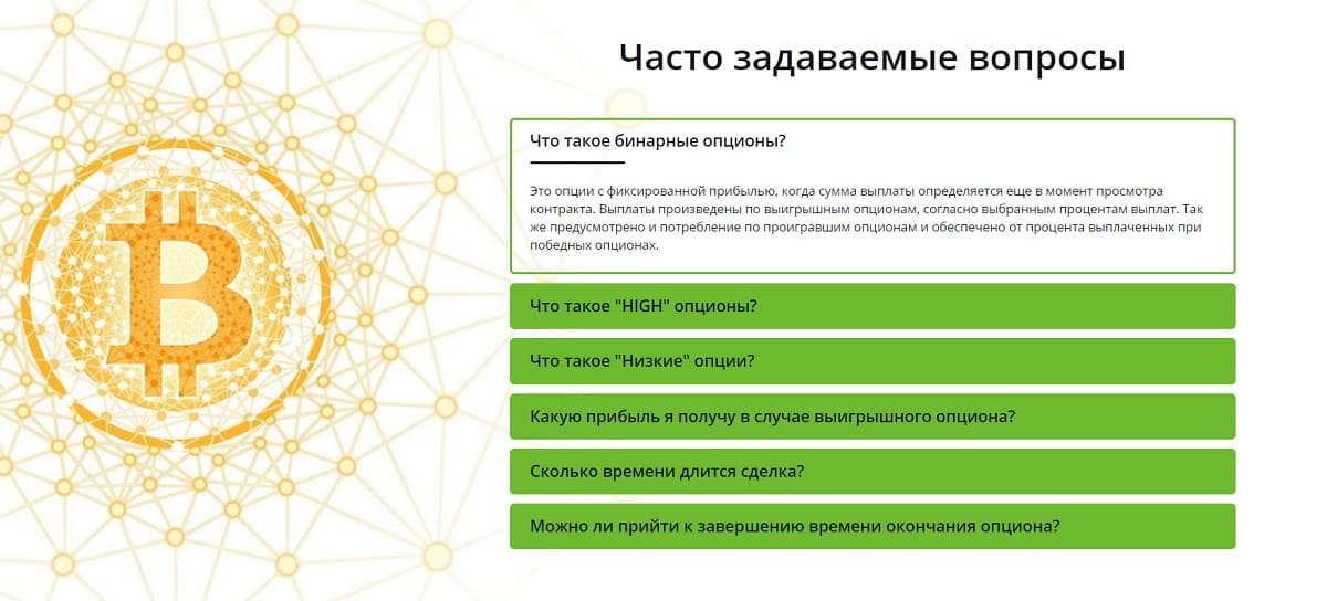 CryptGates — насквозь фальшивый брокер, что заботится лишь о собственном обогащении