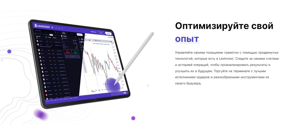 L-in и его основной лжеброкер Leoinvest — конторы-однодневки, которые закроются в течение месяца-двух, прихватив с собой всё украденное