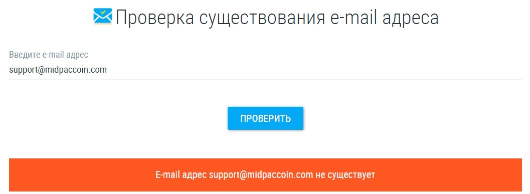 Midpac Coin работает более 10 лет, прописан в Монако, имеет лицензию VFSC. Стоит ли доверять брокеру?