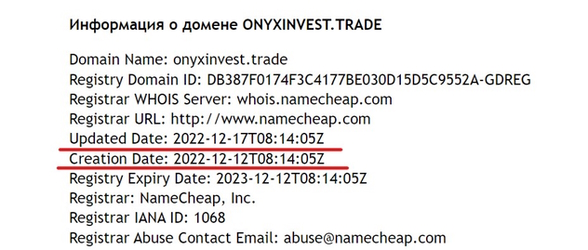 Оникс Инвест — проверка легенды брокера, о котором в сети только негативные отзывы