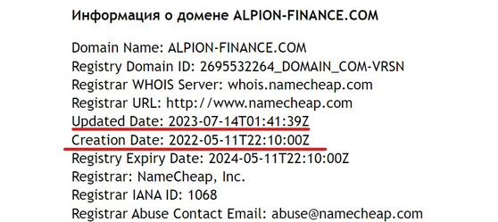 Alpion Finance — брокер из Гонконга, можно ли с ним зарабатывать, и выводит ли он деньги?