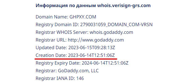 GH Pxy — надежный брокер из Монако с лицензией Вануату или нелегальная клонированная шарашка?