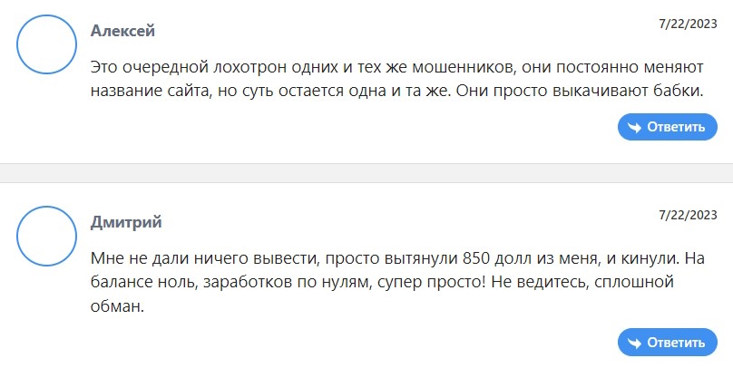 GH Pxy — надежный брокер из Монако с лицензией Вануату или нелегальная клонированная шарашка?