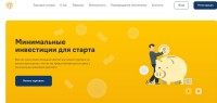 Лжеброкер NBXY SCP обещает минимальные инвестиции для старта