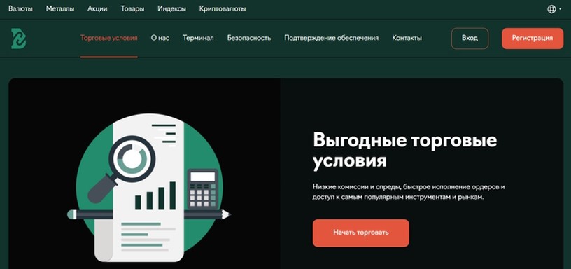 Клонированный псевдоброкер Atlantiva Bh пытается произвести впечатление с помощью липовой прописки и фейковых лицензий. Как он грабит интернет-пользователей?