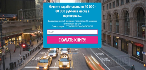 Курс “Интернетчик” для всех — доход от 50 000 до 105 000 рублей в месяц. Разоблачение мошеннической схемы с обучением заработку онлайн