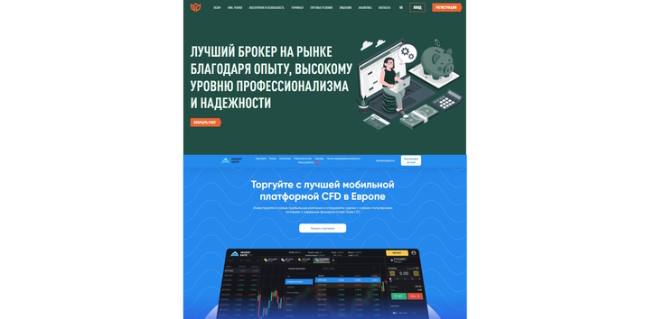 GTD Apac — это легальный брокер из Великобритании или форекс-кухня с липовой регистрацией и несуществующими лицензиями?