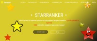 Starrater обещает заработок на оценке товаров в маркетплейсах, а на самом деле обворовывает интернет-пользователей
