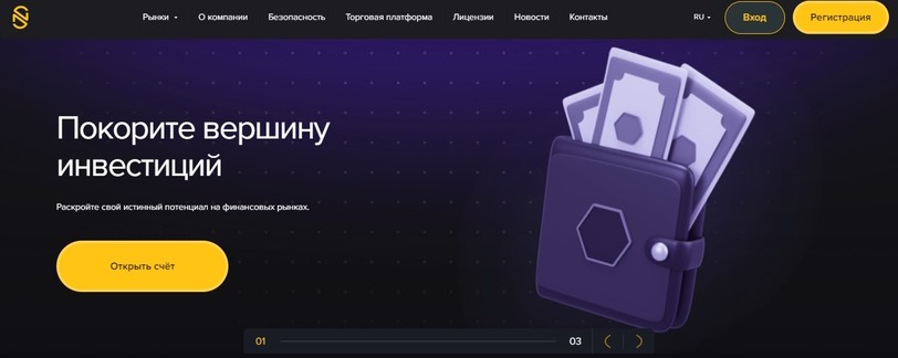 SecNotix — брокер из Кипра с четырьмя лицензиями или лохотрон, который разыгрывает спектакль с трейдингом?