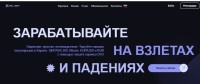 Брокер Xgllsky не выплачивает деньги трейдерам. Обзор и разоблачение проекта