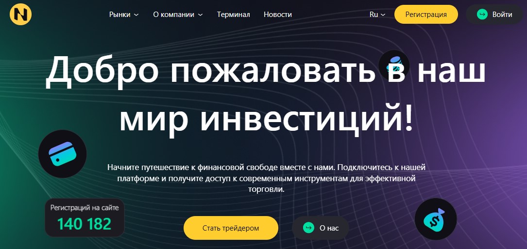 Ninitzuno – скамерский проект, который не выплачивает деньги