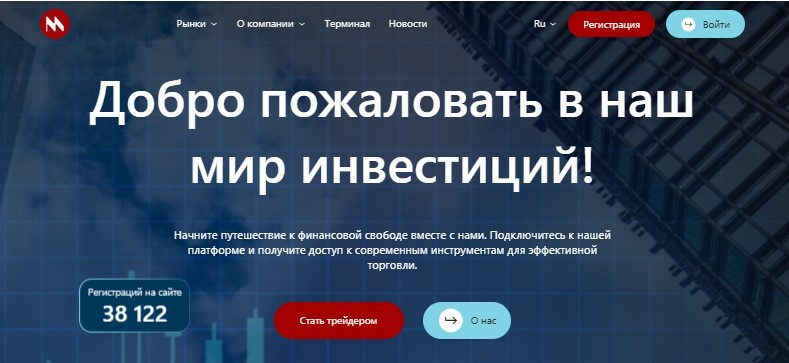Скамеры Macugrad нагло разводят на деньги и не выплачивают профит