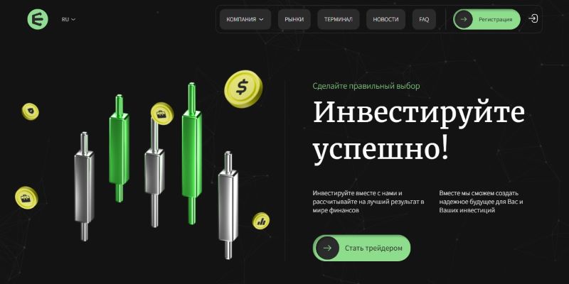 Ecotex ML – классический лохотрон под прикрытием успешного трейдинга