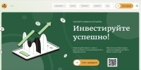 Брокер мошенник Anandome разводит своих инвесторов на большие суммы