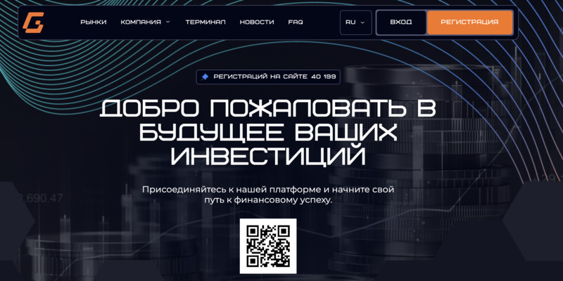 Форекс мошенники Gesculba обманывают клиентов пустыми обещаниями