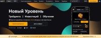 6 актуальных схем обмана с использованием биржи Bybit