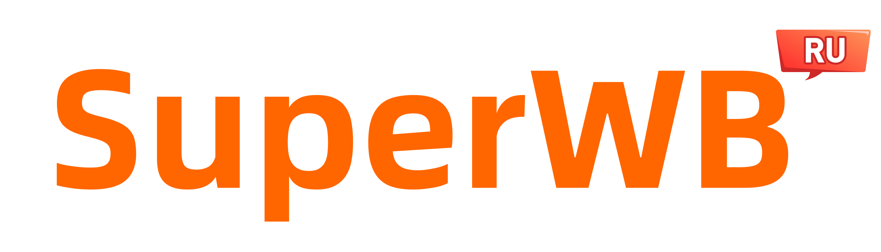 Wildberrievip