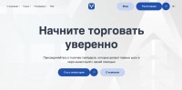 Платформа A7A5web — фейковый софт для обмана через брокеров-клонов