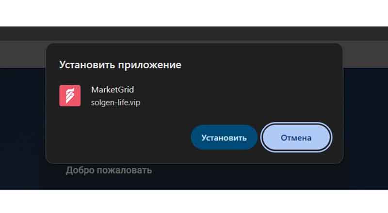 Торговая платформа MarketGrid: почему она не отдает деньги и кто за ней стоит