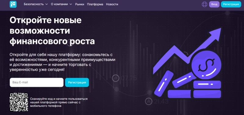 TradeLink: Как очередная торговая платформа становится ловушкой для инвесторов