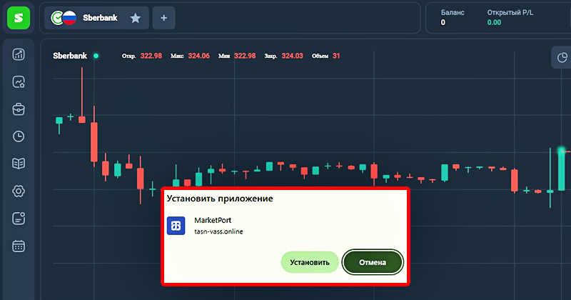 MarketPort — фальшивый терминал, использование которого ведет к большим финансовым потерям