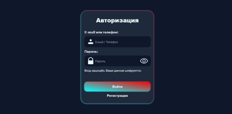 Опасность взаимодействия с обменником Ruquickx: как брокеры-мошенники используют его в схемах обмана