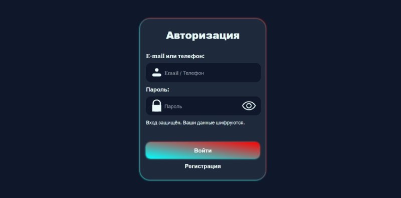 Опасность взаимодействия с обменником Ruquickx: как брокеры-мошенники используют его в схемах обмана