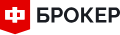 Ф-Брокер