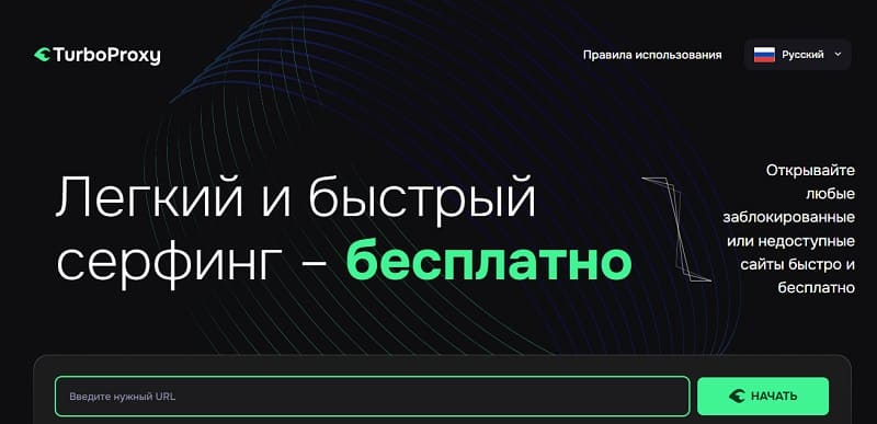 SmartProxy и брокеры-клоны: как прокси-ссылки связаны с мошенничеством