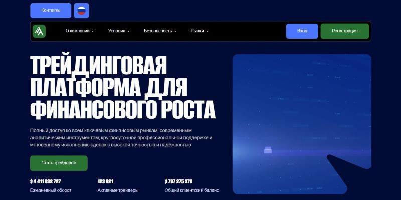 Лжеброкер Alkanuva — разоблачение еще одного представителя мошеннической схемы