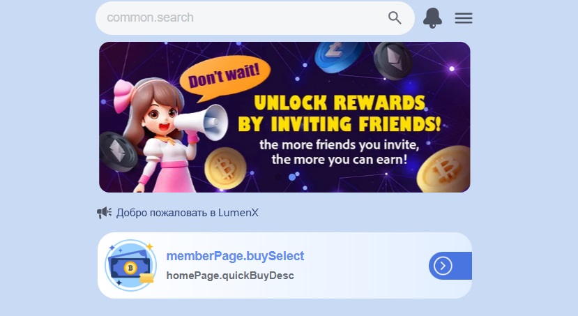 Lumecoe — биржа или очередной клон скам-семейства LumenX и C8 Club?